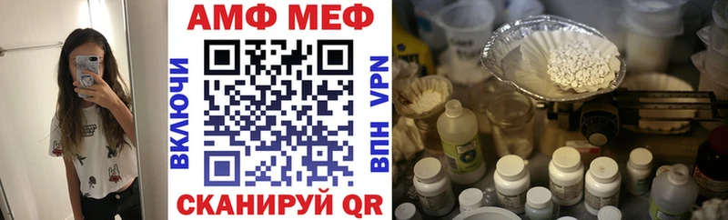 Амфетамин VHQ  Купить  Дно 