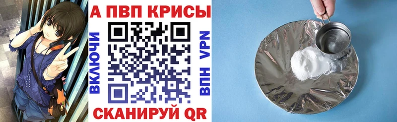 A-PVP крисы CK  Купить  Дно 