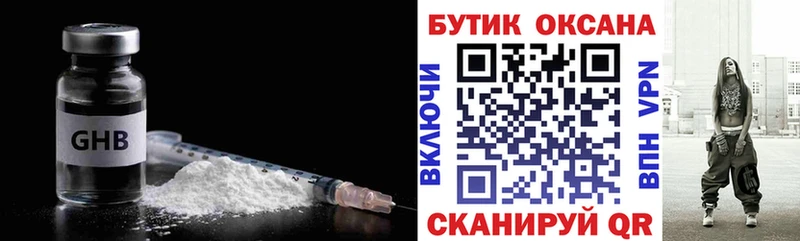 Купить где  Дно  БУТИРАТ Butirat 