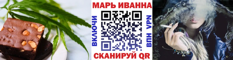 Купить закладки  Дно  Cannafood марихуана 