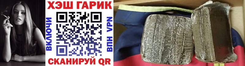 Гашиш ice o lator  Купить где  Дно 