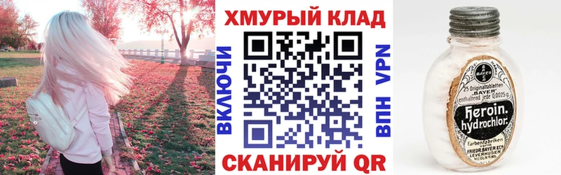 Купить где Дно Героин Афган