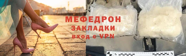 прущие крисы Каменск-Шахтинский