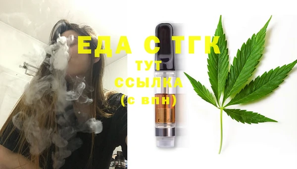 прущие крисы Каменск-Шахтинский