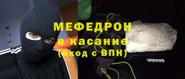 MESCALINE Каменка