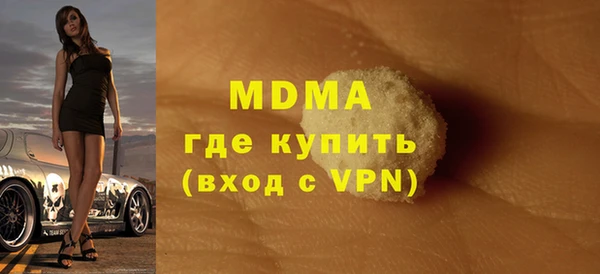 MESCALINE Каменка