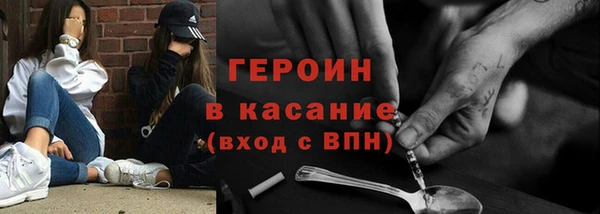 MESCALINE Каменка