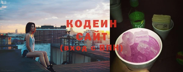 прущие крисы Каменск-Шахтинский