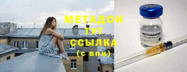 MESCALINE Каменка