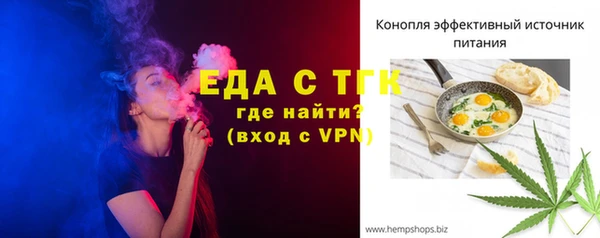 прущие крисы Каменск-Шахтинский