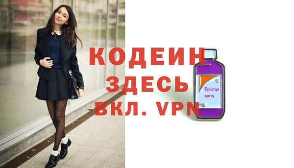 MESCALINE Каменка