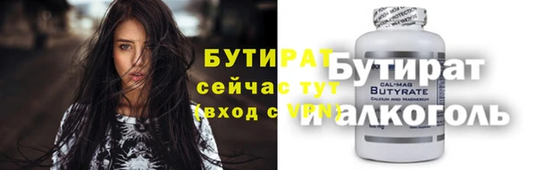 прущие крисы Каменск-Шахтинский