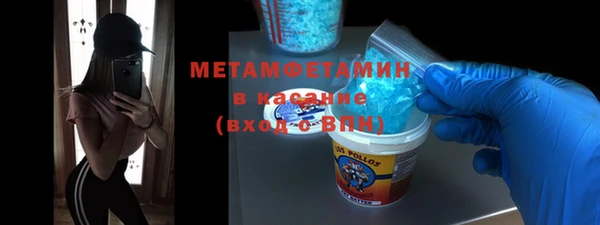 MESCALINE Каменка