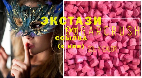 MESCALINE Каменка