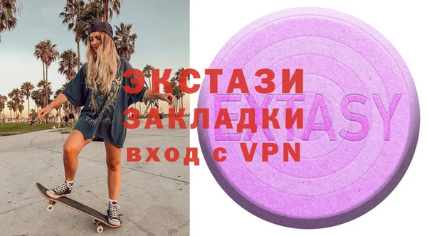MESCALINE Каменка