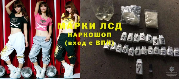прущие крисы Каменск-Шахтинский
