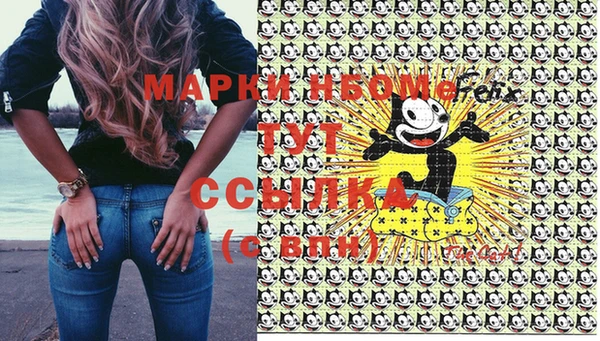 MESCALINE Каменка