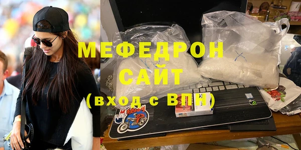 MESCALINE Каменка