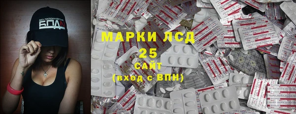 прущие крисы Каменск-Шахтинский