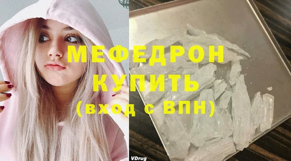 прущие крисы Каменск-Шахтинский