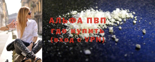 прущие крисы Каменск-Шахтинский