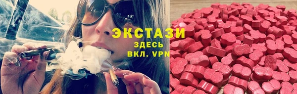 MESCALINE Каменка