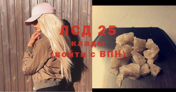 прущая мука Касимов