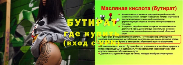 прущие крисы Каменск-Шахтинский