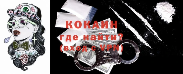 прущие крисы Каменск-Шахтинский