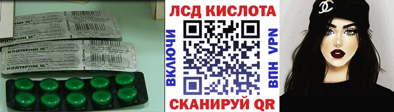 Купить закладки  Дно  ЛСД экстази кислота 