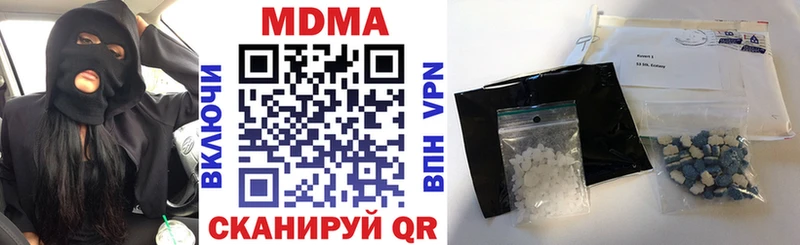Купить закладки  Дно  МДМА Molly 