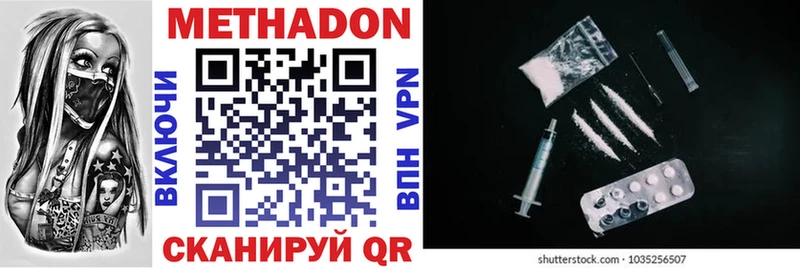 Купить  Дно  МЕТАДОН VHQ 