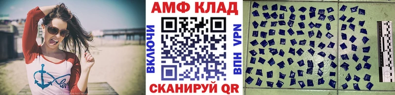 Купить закладки Дно МЕТАМФЕТАМИН пудра