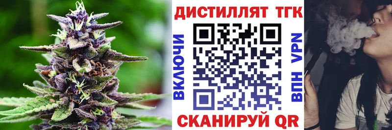 Дистиллят ТГК вейп  Купить  Дно 